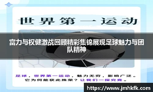 智博