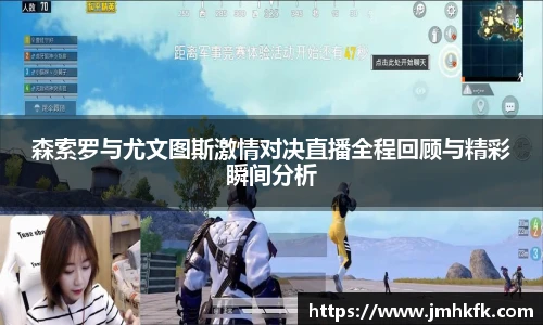 智博