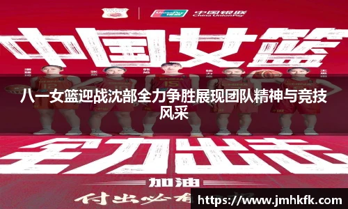 智博19