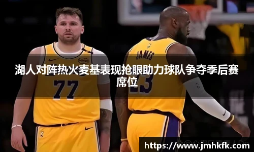 智博