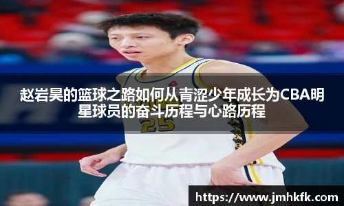 智博19