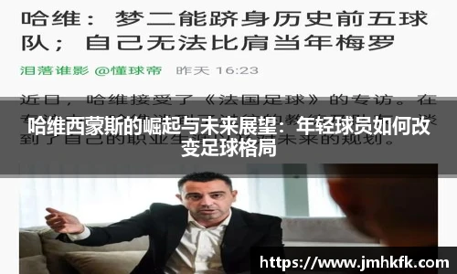 智博