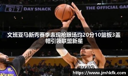 智博19
