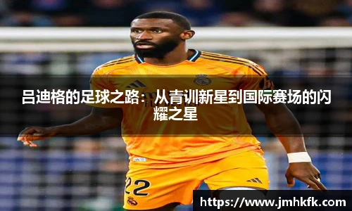 智博19