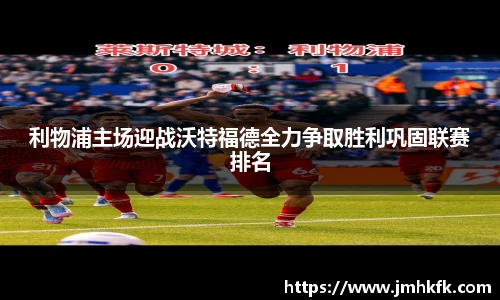智博
